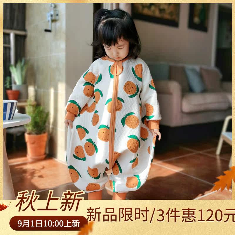 呼西贝分腿衣宝宝春秋四季防踢被 小豌豆母婴睡袋/防踢被