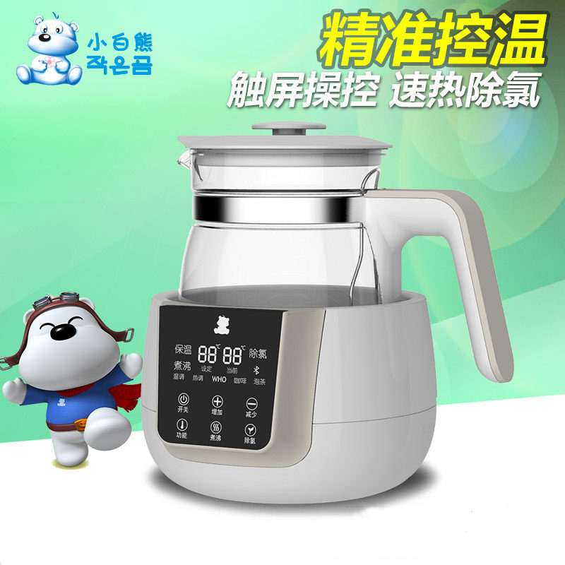 小白熊恒温宝宝温奶暖气除氯调奶器 小豌豆母婴调奶器