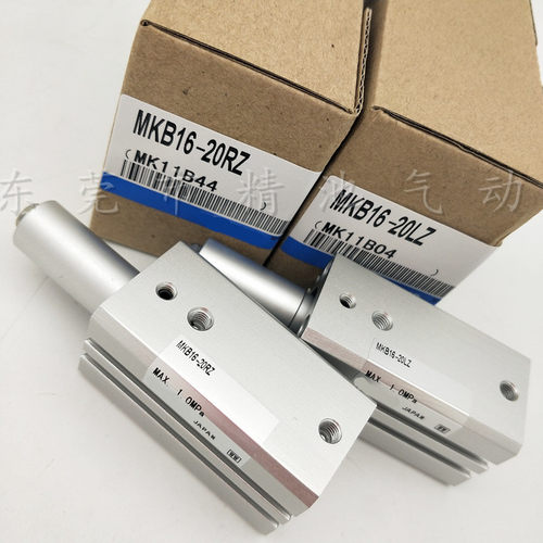夹紧回转气缸MKB12/MKB16-10LZ/10RZ/20LZ/30LZ/RZ/LNZ/RNZ现货 - 图0