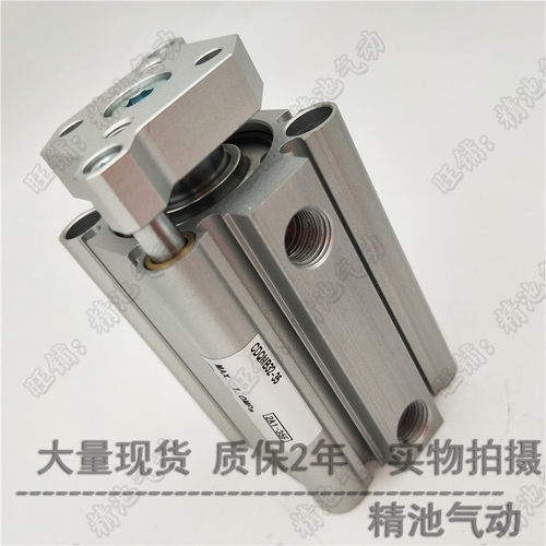薄型气缸CQMB/CDQMB63-5/10/15/20/25/30/35/40/45/50/75/100/125 - 图2