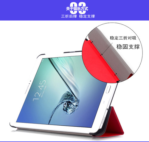 适用于三星 Galaxy Tab S2 9.7寸平板套SM-T815C皮套T810保护套壳 - 图1