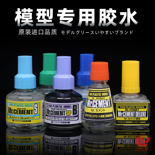 郡士胶水 高达模型粘合剂胶水 速干溜缝胶 MS232水贴软化剂带背胶 - 图0