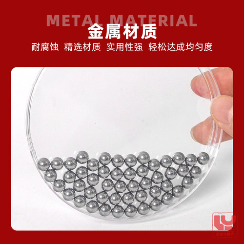 调漆钢珠模型上色涂装工具油漆混合搅拌调和清洗不锈钢珠6MM 50粒 - 图2