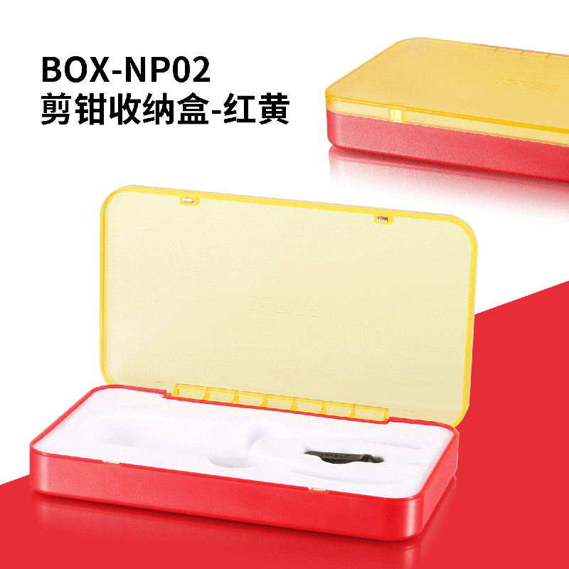 DSPIAE剪钳收纳盒迪斯派BOX-N系列高达模型工具钳储存盒收纳箱-图2