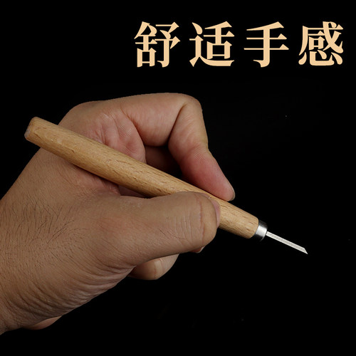 优速达高达模型GK刻线刀雕刻刀推刀模型制作工具军模细节改造工具 - 图1