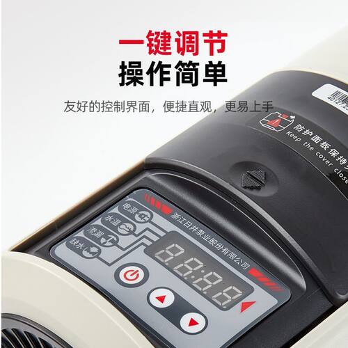 日井自动增压泵家用静音永磁变频泵恒压全自动自吸加压泵冷热水泵 - 图2