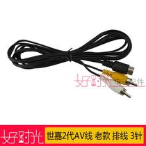 Разъем Shiga 2 Generation AV Line Old-стиль плоский кабель 3-pin