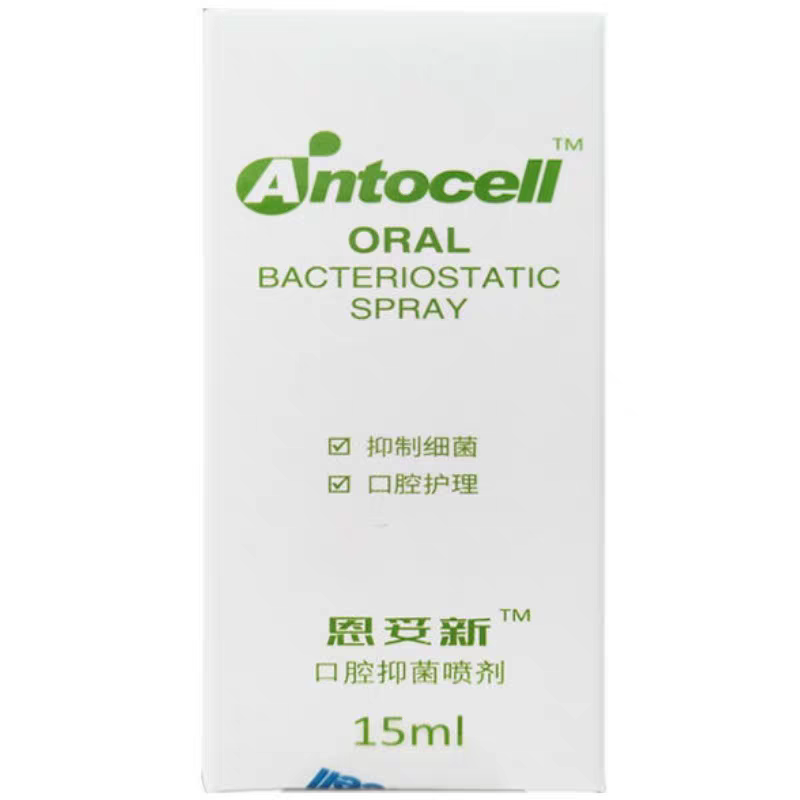 恩妥新口腔抑菌喷剂15ml猫狗宠物口腔护理清洁日常保健,淘宝优惠券,粉丝福利购,淘宝优惠卷