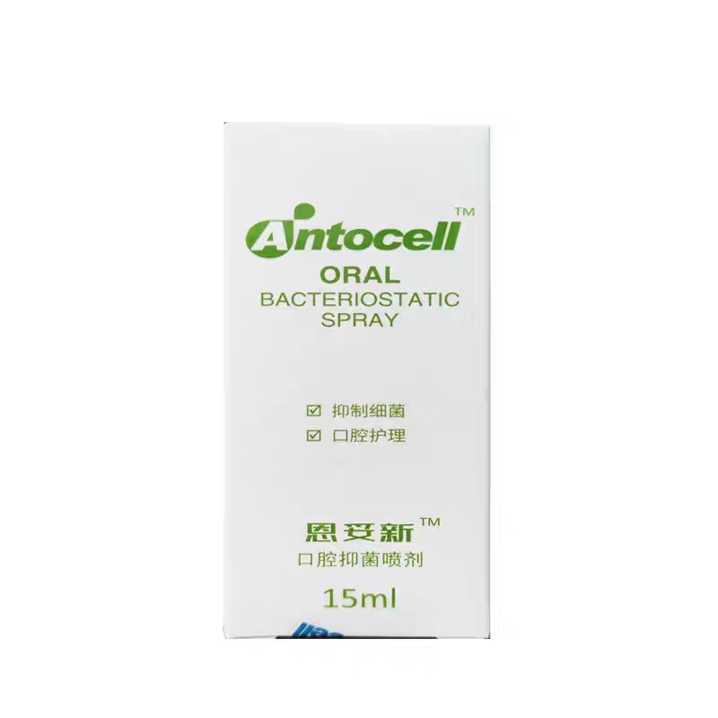 恩妥新口腔抑菌喷剂15ml猫狗宠物口腔护理清洁日常保健,淘宝优惠券,粉丝福利购,淘宝优惠卷