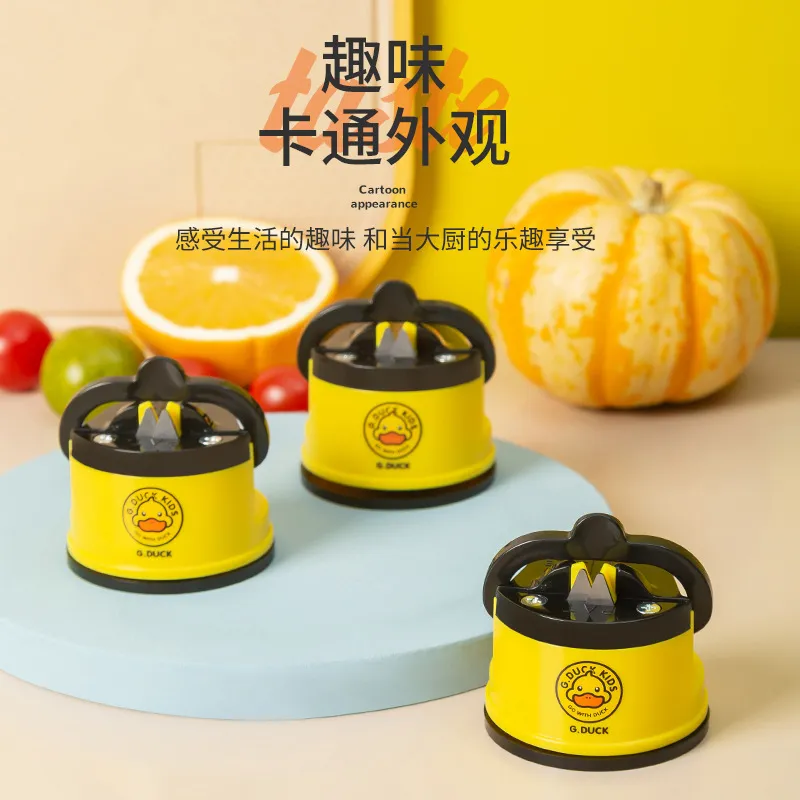 家用多功能厨房磨刀工具迷你小型钨钢快速磨刀石小黄鸭吸盘磨刀器 - 图0