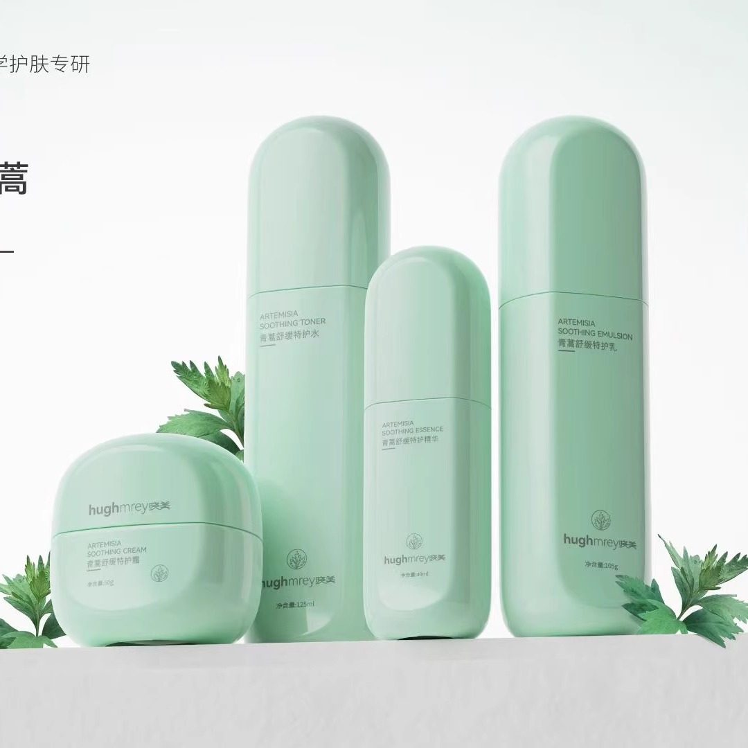 晓美青蒿舒缓特护套装水乳液精华面霜植萃补水洁面凝胶正品详询惠,淘宝优惠券,粉丝福利购,淘宝优惠卷