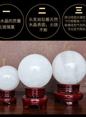 玄关白色进门卧室客厅水晶球