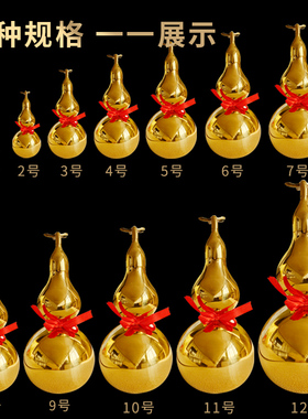 包邮祥云阁精美开盖八卦葫芦摆件