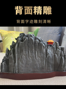 泰山祥云阁树脂石敢当