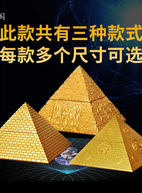 寻摆件龙尺金字塔办公桌室