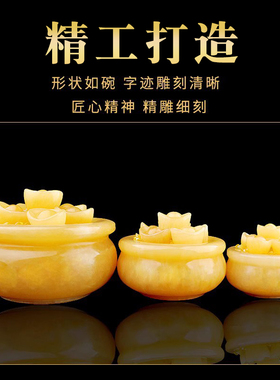 泰山祥云阁米黄玉聚宝盆摆件