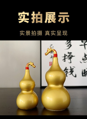 泰山祥云阁精美八卦葫芦摆件