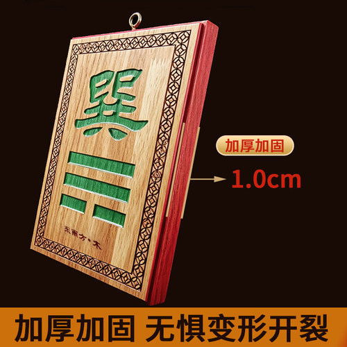 桃木补角牌八卦房屋乾坤艮巽坎离兑震家居摆挂件 - 图1
