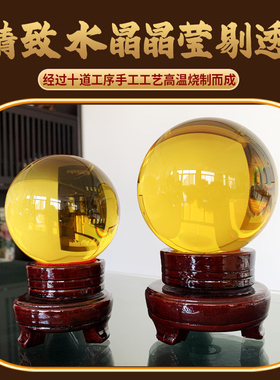 多色水晶球招财摆件玻璃球大小号