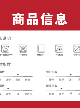 红袜子新年礼物男女情侣结婚生肖