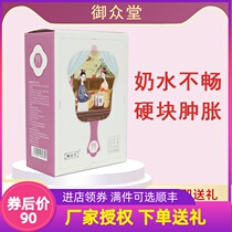 Breast Milk Soup Lactation Period Postnatal Hard Lump Breast Milk Bad Suckling Breast Milk Faint Breast Milk Headache Dandelion