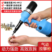 Taiwan Pneumatic Riveter Nut Gun Fully Automatic Hydraulic Pull Riveter Stainless Steel Pull Nail Gun M3-M12 Lahat Gun