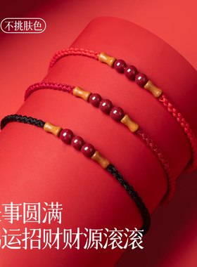 好运绳水逆退散喜乐安康诸事顺利