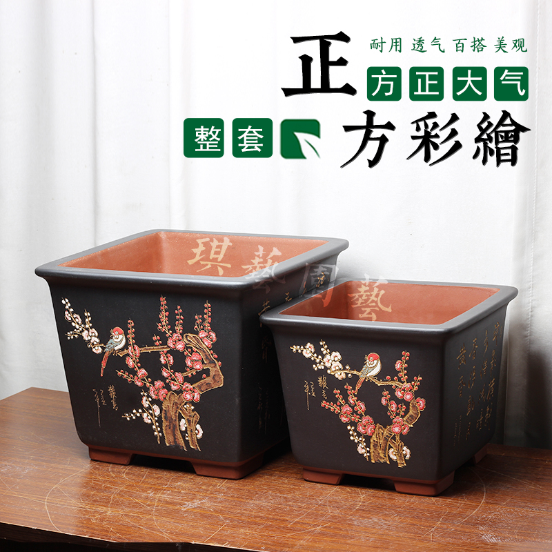 宜兴紫砂盆景花盆四方手工彩绘家用桌面老桩陶瓷盆排水透气耐用-图3
