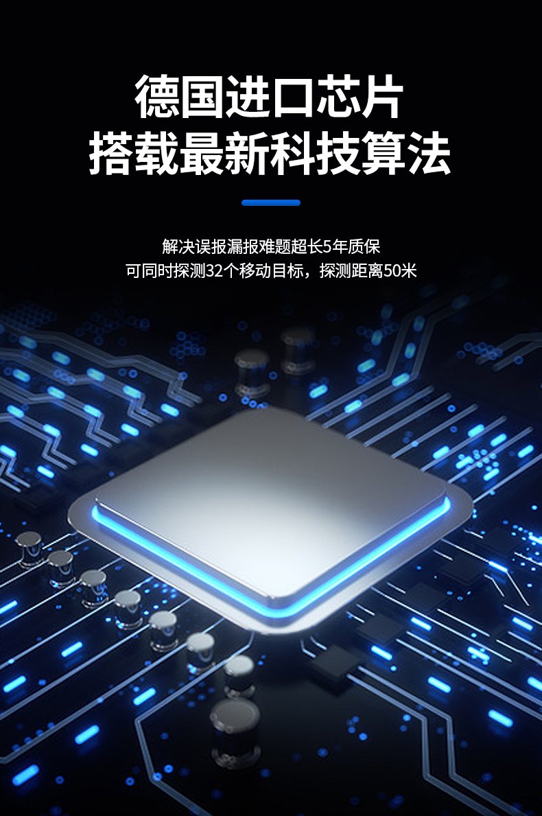 适用Jeep吉普牧马人大切诺基指南者BSD盲区监测77GHZ并线辅助系统 - 图2