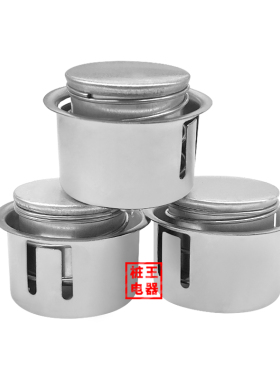 【盒装发1个】电饭锅磁钢温控器