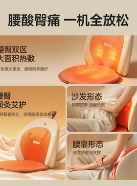 倍轻松腰部按摩器Back2pro按摩仪