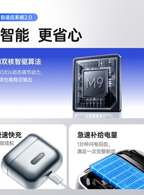 有色剃须刀MINI3PRO轻薄往复式