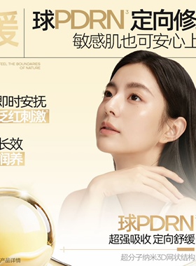 Mistine蜜丝婷黄油妆前乳补水保湿冰感不卡粉不脱妆