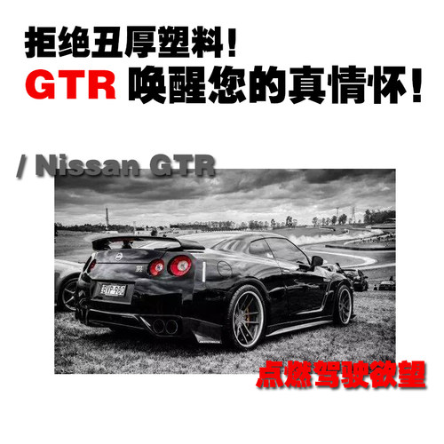 Gtr钥匙改装柄胚子汽车电动车摩托车钥匙改装通用纯铜合金