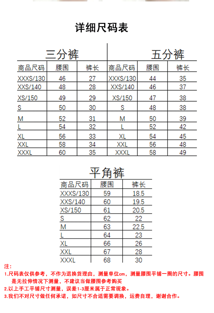 舞蹈短裤女黑色儿童三分裤芭蕾舞练功服女式成人练功裤平角裤大码 - 图0