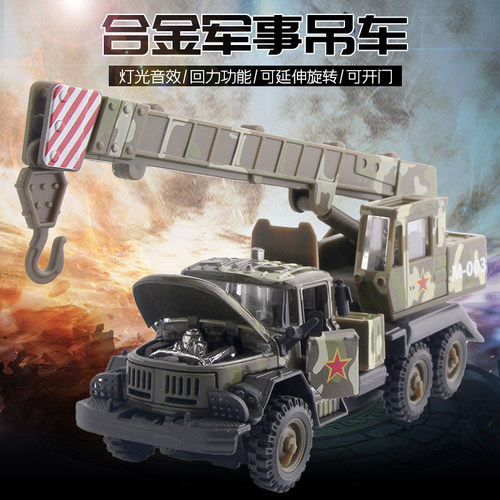 合金航母模型潜水艇玩具航空仿真模型母舰儿童玩具军舰回力船潜艇 - 图1