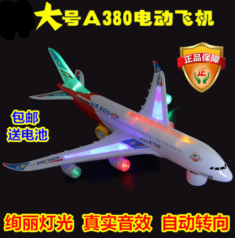 空中巴士A380儿童电动玩具飞机模型声光 拼装组装 闪光客机大号 - 图0