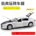 Trẻ em đồ chơi xe mô phỏng 6 xe mô hình hợp kim kéo lại xe cậu bé đồ chơi xe mô hình chơi đồ chơi trẻ em - Đồ chơi điều khiển từ xa máy bay đồ chơi điều khiển từ xa Đồ chơi điều khiển từ xa