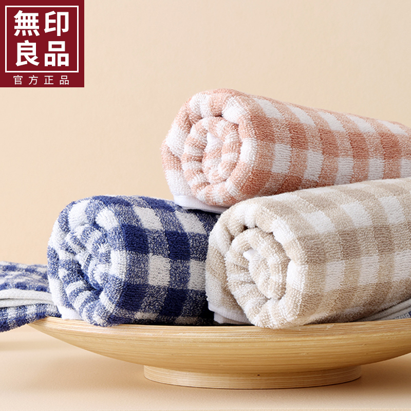 无印良品加厚纯棉毛巾家用洗脸洗澡成人情侣款柔软吸水不掉面巾_无印良品正品折扣店_居家布艺