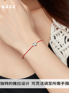 可调节长度适合成人儿童佩戴