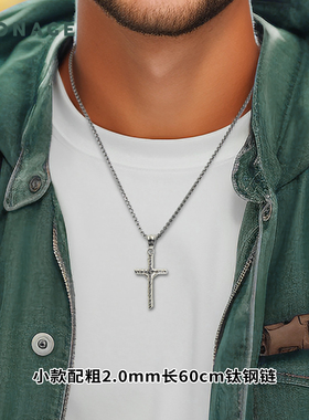 潮品运动立体钛钢健身项链