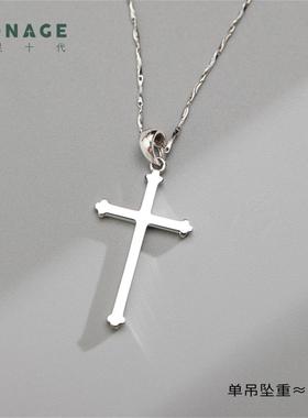 ZIONAGE925X纯银情侣十字架项链