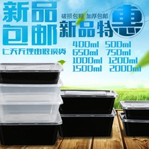 Disposable meal 500650750 500650750 1000 1200 1500ml thickened square packing takeaway