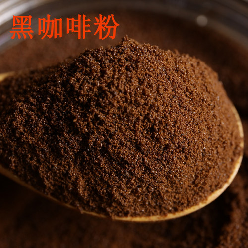 捷品 黑咖啡速溶浓苦咖啡粉云南小粒咖啡 - 图2