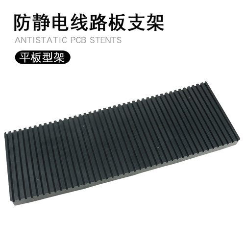 防静电PCB周转架存放电路板支架条形L型SMT托盘插盘条纹卡板双耳 - 图3