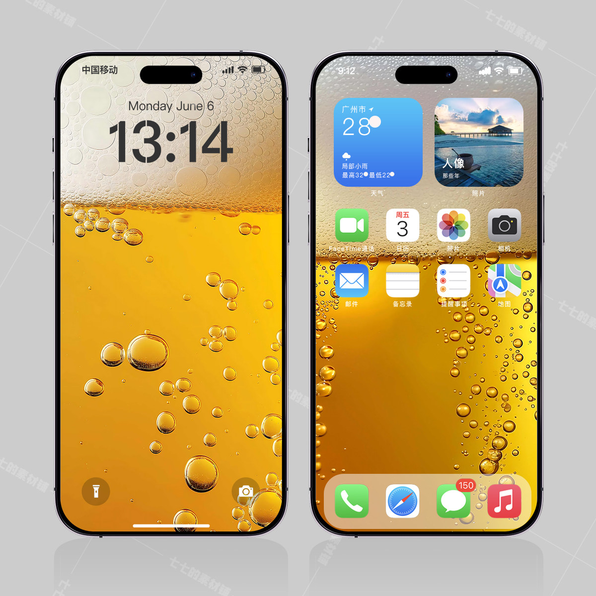 手机壁纸夏日啤酒冰爽金黄畅饮苹果iphone4k高清屏保墙纸130