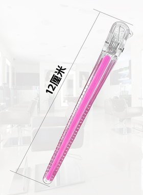 无痕夹美发夹子理发店烫染工具