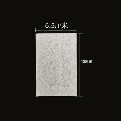 一次性电发纸超薄冷热烫发艾文专用易渗透耐浸泡20扎/包约4000张 - 图1
