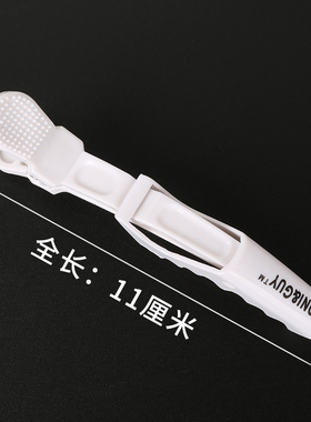 美发夹子专用鸭嘴鳄鱼烫染分区