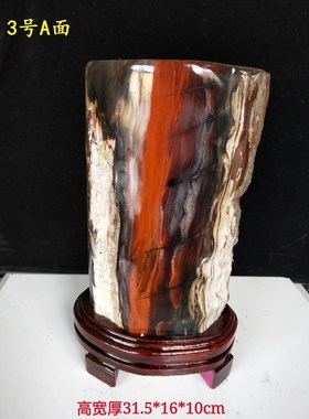 新疆南非鸡血红碧玉包邮天然奇石